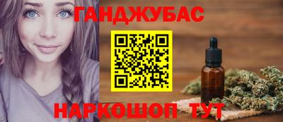 тгк Донецк