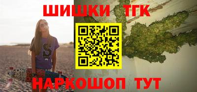 тгк Донецк