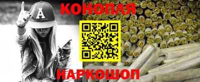 бутират Бийск