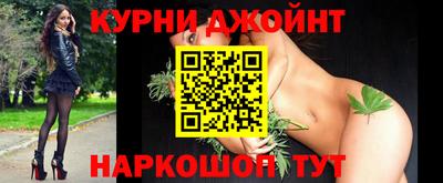 бутират Бийск