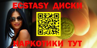 тгк Донецк