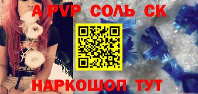 ALPHA-PVP Дубна