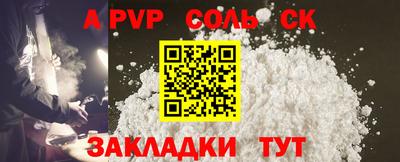 ALPHA-PVP Дубна