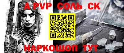 стафф Донской