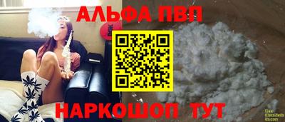 стафф Донской