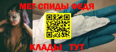 стафф Донской
