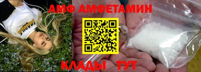 тгк Донецк