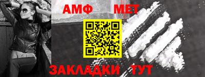 тгк Донецк