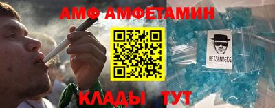 стафф Донской