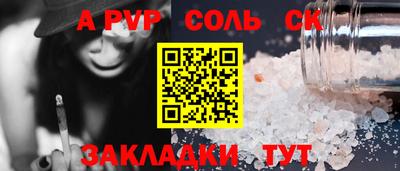 стафф Донской