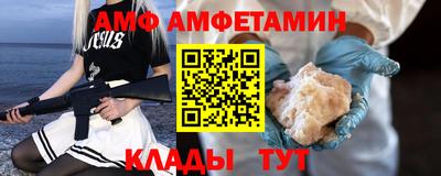 дмт Абакан