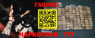 а пвп мука Беслан