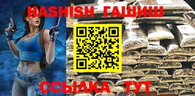 тгк Донецк