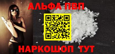 твердый Берёзовский