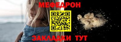 а пвп мука Беслан