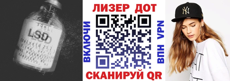 Лсд 25 экстази кислота закладки Усолье-Сибирское