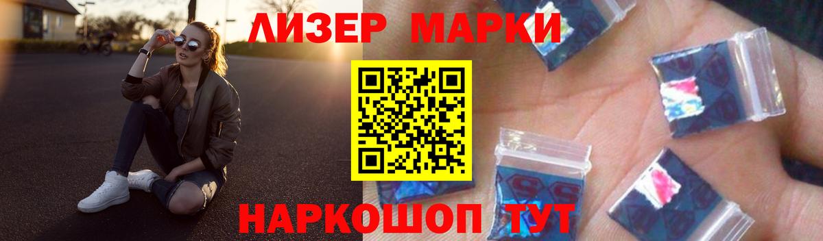 Гашиш Усолье-Сибирское