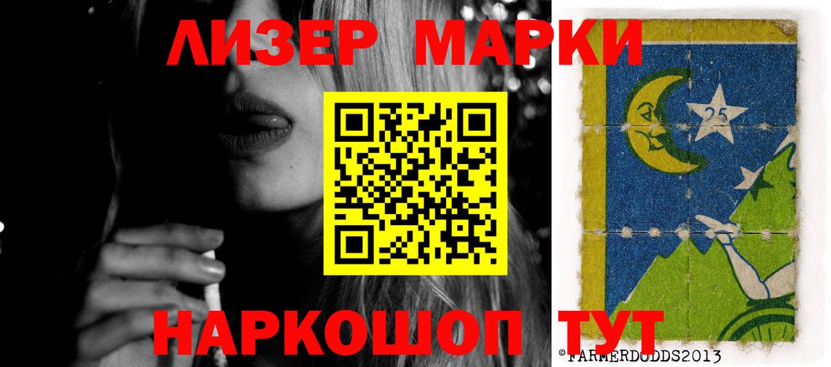 ЛСД экстази кислота  Усолье-Сибирское  Лсд 25 экстази ecstasy 