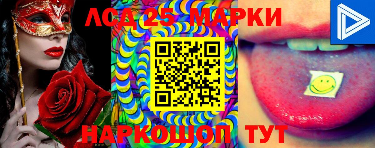 ссылка на мегу tor  LSD-25 экстази ecstasy  ЛСД экстази  Вход с VPN  Усолье-Сибирское 