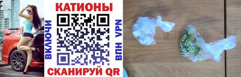 Меф кристаллы  нарко площадка как зайти  Усолье-Сибирское 
