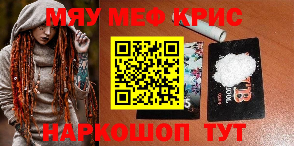 МЕФ VHQ  Усолье-Сибирское  МЯУ-МЯУ  МЯУ-МЯУ 4 MMC 