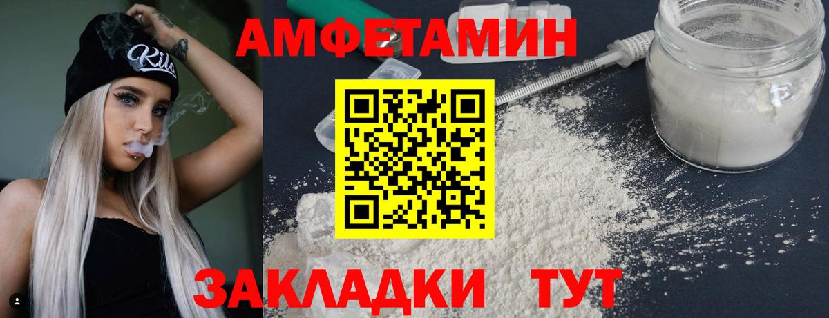 Усолье-Сибирское  МЕТАМФЕТАМИН мет  Вход с VPN 