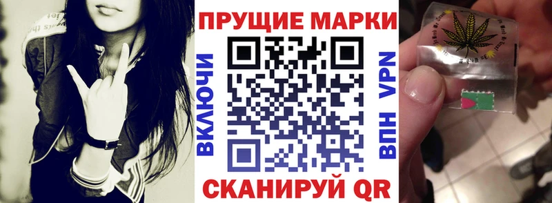 купить цена kraken зеркало Марки 25I-NBOMe 1,5мг Усолье-Сибирское