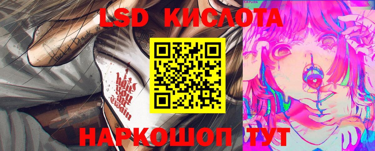 Наркотические марки 1,8мг  Наркотические марки 1,8мг  Марки NBOMe  Усолье-Сибирское 