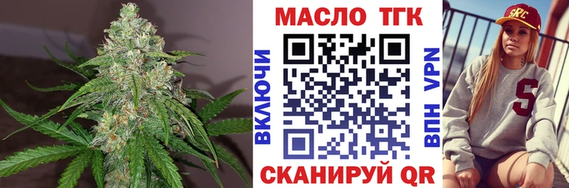цены наркотик  Усолье-Сибирское  Дистиллят ТГК жижа 