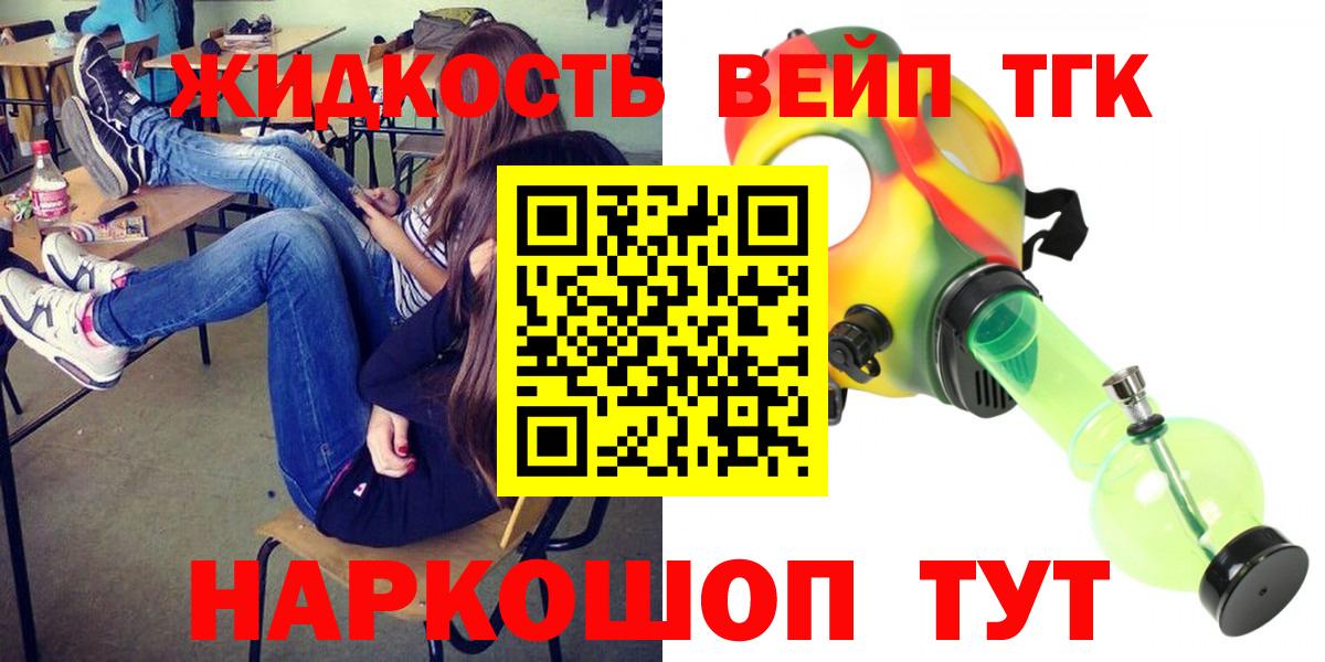 Дистиллят ТГК гашишное масло  Дистиллят ТГК гашишное масло  купить наркотик  Вход с VPN  Усолье-Сибирское 