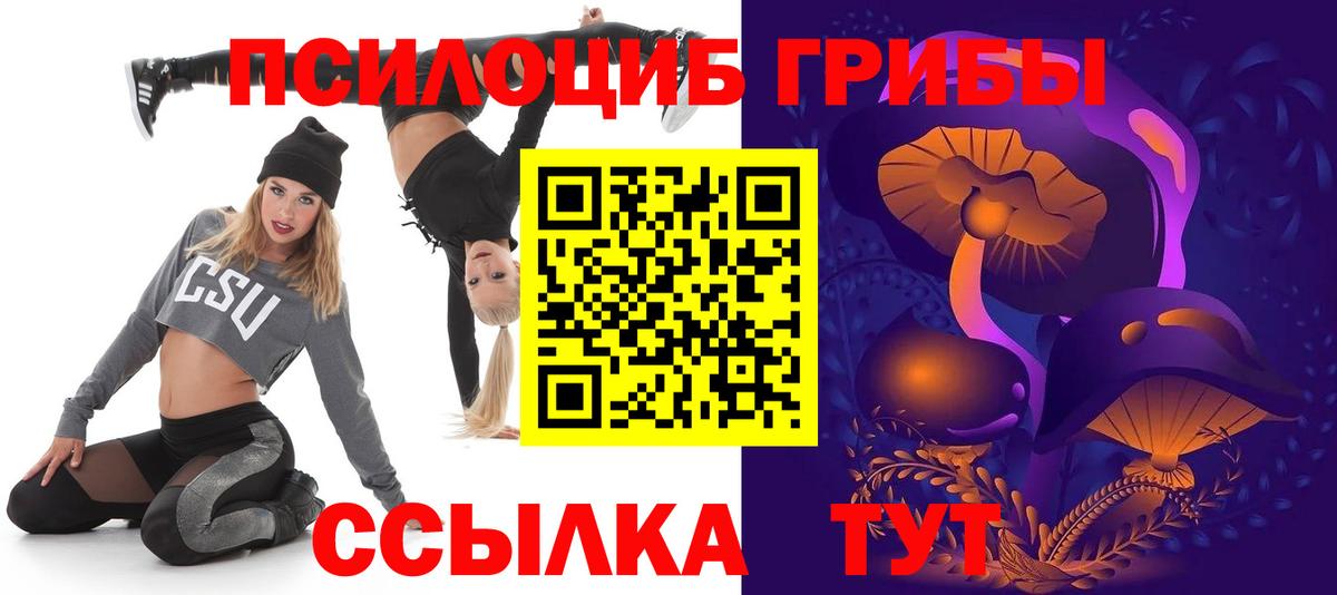 ГАШИШ  Усолье-Сибирское  Мефедрон кристаллы  Экстази  Меф   Каннабис  ГАШИШ  A PVP СОЛЬ   МДМА 