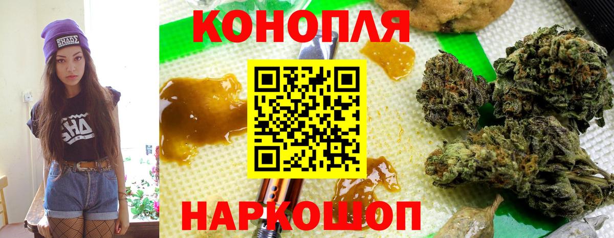 МАРИХУАНА White Widow Усолье-Сибирское