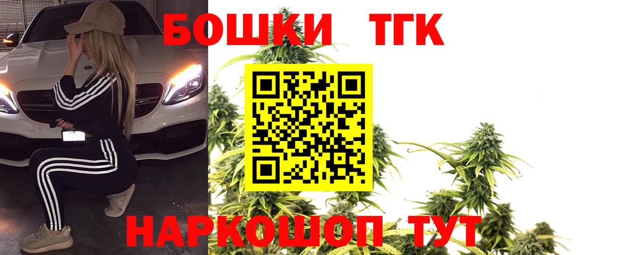 Каннабис семена  Бошки Шишки гибрид  Бошки марихуана White Widow  МАРИХУАНА AK-47  Усолье-Сибирское 