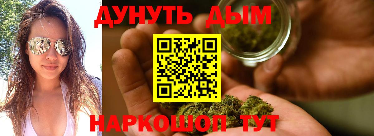 Марихуана THC 21%  Бошки Шишки сатива  Усолье-Сибирское  Вход с VPN  Бошки марихуана индика 