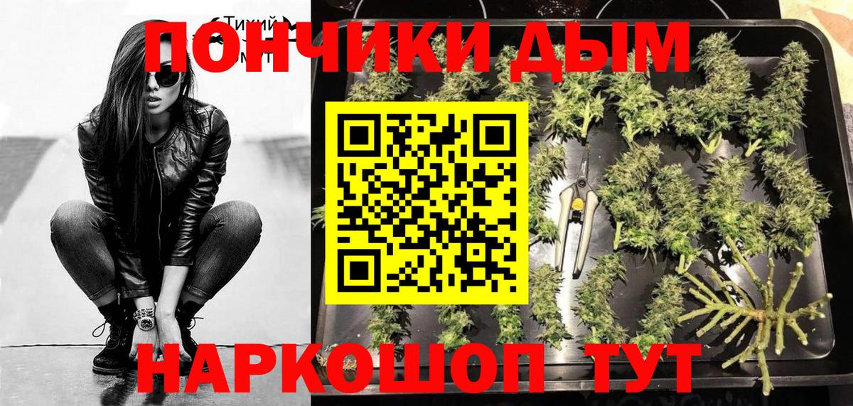 Каннабис индика Усолье-Сибирское